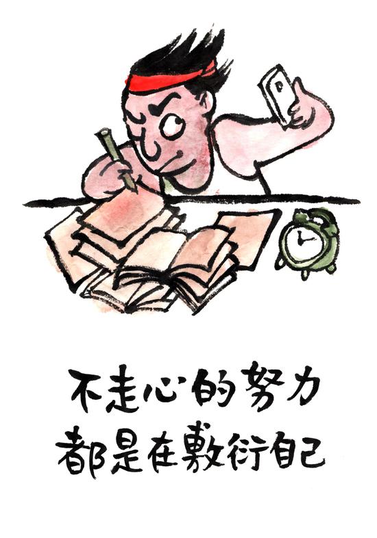 黑白棋局封面